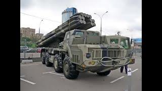 9K58 Smerch