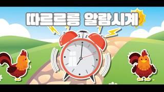 랄라큐브 맵형 Lalacube MAP-알람시계/로봇/Robot/kidscoding/kids/childrencoding/어린이코딩교육/어린이코딩/유아코딩/초등코딩/