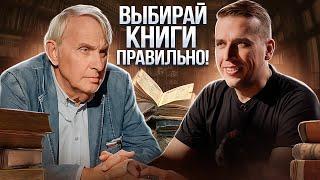 Книги - это вампиры? Что такое хорошая литература? ЖЖ - Евгений Жаринов и Николай Жаринов | PunkMonk