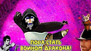 Гайд по Ближнему бою Часть 2! Cataclysm BN Cataclysm DDA Обучение