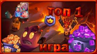 ТОП 1 БЕСПЛАТНАЯ ИГРА ДЛЯ СМАРТФОНОВ - Rush Royale, ОБЗОР И ГАЙД.