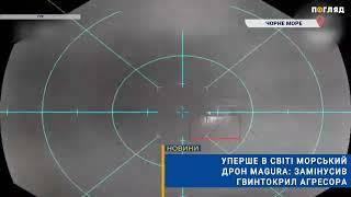 ️Уперше в світі морський дрон Мagura: замінусив гвинтокрил агресора