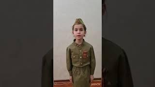 Гутнова Арина 7 лет, "Мальчик из села Поповка" С.Маршак