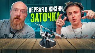 ПЕРВАЯ ЗАТОЧКА на СТАНКЕ ТС ПРОФИЛЬ // Точим на станке ПРОФИЛЬ K03 PRO + ДАРИМ ЕГО БЕСПЛАТНО