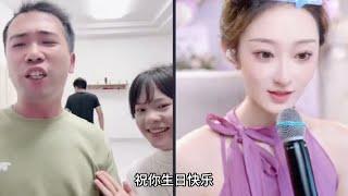 小陈的老挝媳妇  给网友唱生日歌 跳科目三 激动万分
