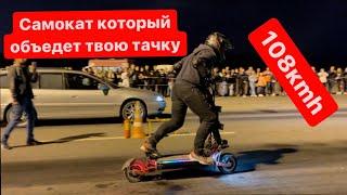 Самокат против авто на прямой 108кмч | электросамокат против автомобиля #shorts