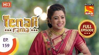 Tenali Rama - Ep 159 - Full Episode - 14th February, 2018