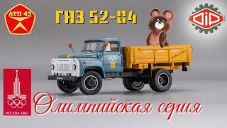 ГАЗ 52-04️DiP models️Обзор масштабной модели 1:43