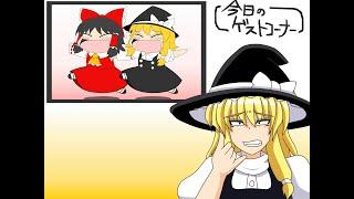 【4K 東方】Touhou - Rampaging Flandre/Flandre's Big Blast (All Secrets) [English subs]