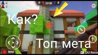 ТОП МЕСТА ГДЕ МОЖНО СПРЯТАТЬСЯ И ПОСТАВИТЬ ЛОВУШКИ!|Hide from zombie