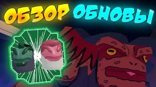 [КОДЫ] Обзор Narumaki Toad Spirit и Jayramaki Frog Spirit в Шиндо Лайф  Roblox Shindo Life