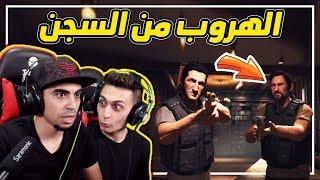 الهروب من السجن #8 | الحلقة الاخيرة  !! | A Way Out