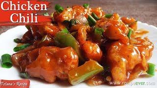 Chilli Chicken Recipe -Bengali style | Spicy Chilli Chicken recipe in Bengali