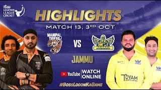 Highlights Match 13 | Manipal Tigers VS Toyam Hyderabad | Legends League Cricket | Harbhajan, Raina