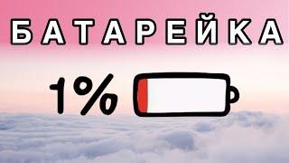 Батарейка разбор песни на укулеле простая песня на укулеле и гитаре песня для начинающих