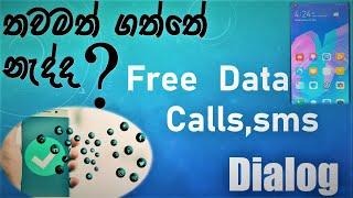 How to get free data Sinhala lockdown offer | free data Sinhala dialog | Duvi creations |2020