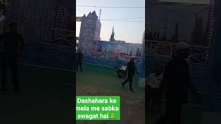 aazamgarh dashahara#shortvideo