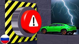 НЕ НАЖИМАЙТЕ НА БОЛЬШУЮ КРАСНУЮ КНОПКУ НОЧНЫХ КОШМАРОВ BeamNG Drive