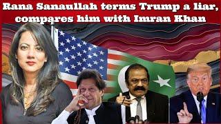 #BhejaFry  #RanaSanaullah terms #DonaldTrump a liar, compares him with #ImranKhan #India