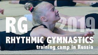 TRAINING CAMP IN RUSSIA 2019 / RHYTHMIC GYMNASTICS