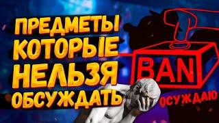  Fallout 76 [Чит предметы] Что такое легендарные внешки?