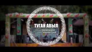 Kazan World | TUGAN AVYL