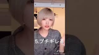 AIBECK Japanese idol video  | AIBECK idol Best TikTok  2021 November  Part13