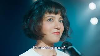 ใหม่ คอมฟอร์ทสูตรลดรอยยับ