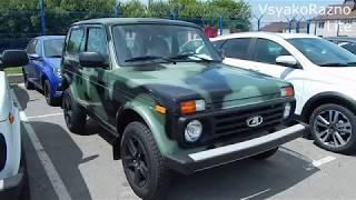 LADA 4x4 Цвет "Камуфляж джунгли" (код 820)