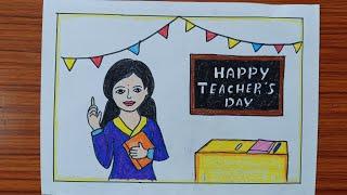 Teacher drawing || Teachers day drawing || How to draw a teacher || teacher's day special drawing