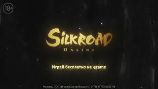 Silkroad Online trailer