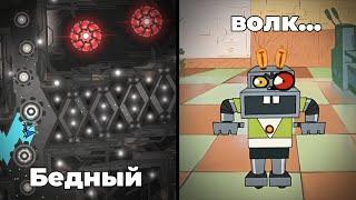 Волк убегает от робо-зайца под музыку из Geometry Dash