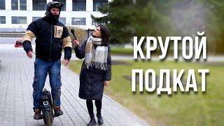 МОНОКОЛЕСО: плюсы и минусы || Как кататься на моноколесе? ||Выбираем моноколесо ||ПДД для моноколеса