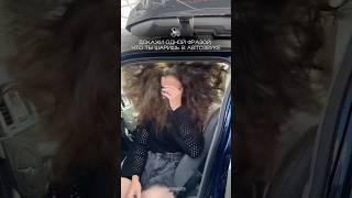 Ждём твои комментарии #автозвук #audiomaster #am300c