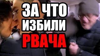 Савеловского РВАЧА TV MAESTRO избивают на камеру. Поймали лохотронщика. САМОСУД / СПРАВЕДЛИВОСТЬ