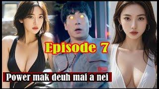 Power mak deuh mai a nei | Episode 7