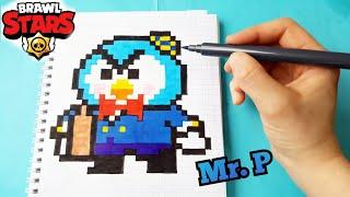 МИСТЕР ПИ ИЗ БРАВЛ СТАРС ПО КЛЕТОЧКАМ BRAWL STARS PIXEL ART