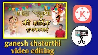 ganesh chaturthi  video editing || ganesh chaturthi  Status Editing|| kinemaster video editing