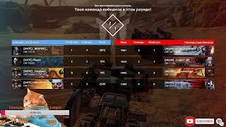 Crossout H4TE CW