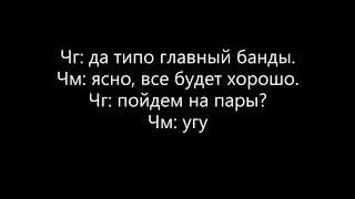 Фанфик (ЮнМины) "Игра в любовь" 1 часть~