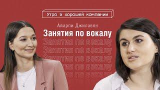 Можно ли научиться петь, когда ты уже взрослый