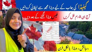 Canada 5 years work visa | how to apply online in 2025 #europe  #jobs