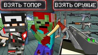 ЗЕМЛЯ МЁРТВЫХ - MINECRAFT ФИЛЬМ