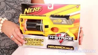 Nerf (Нерф). Бластер Маверик со стрелами