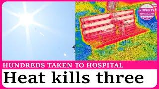 Extreme heat kills three in Japan, hundreds brought to hospital