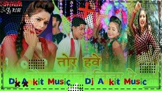 Tor Hawe Gopalganj Jija Re Dj Ankit Music Ft Ashik Raj Gopalganj Jija Re Dj Ankit Sidhwalia