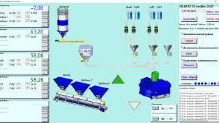 Система управления бетонным заводом. Программа БСУ.