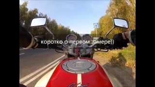 Honda CB 400 Version S расход топлива