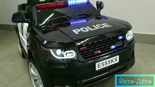 Обзор детского электромобиля RiverToys Police / Range Rover е555кх