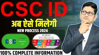 Rs. 30000 महिना कमाएCommon Service Center Kaise Khole, CSC Registration Process 2024, CSC Id Online